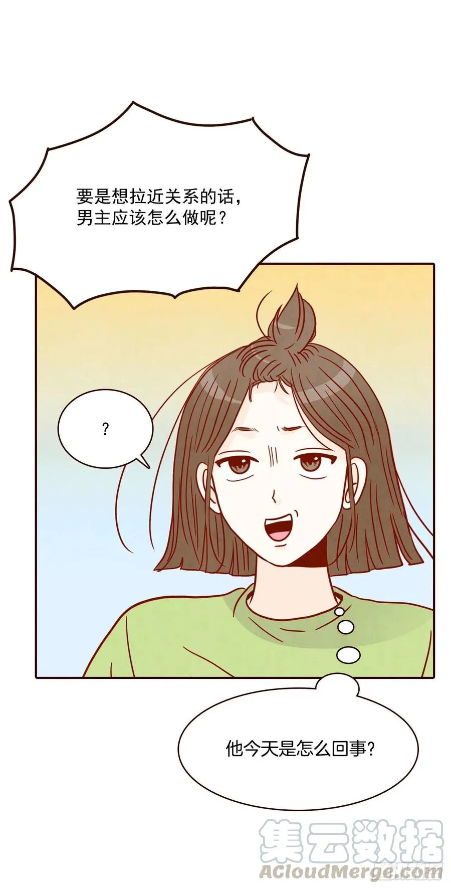 16.来，给你提供个素材！ 第69页