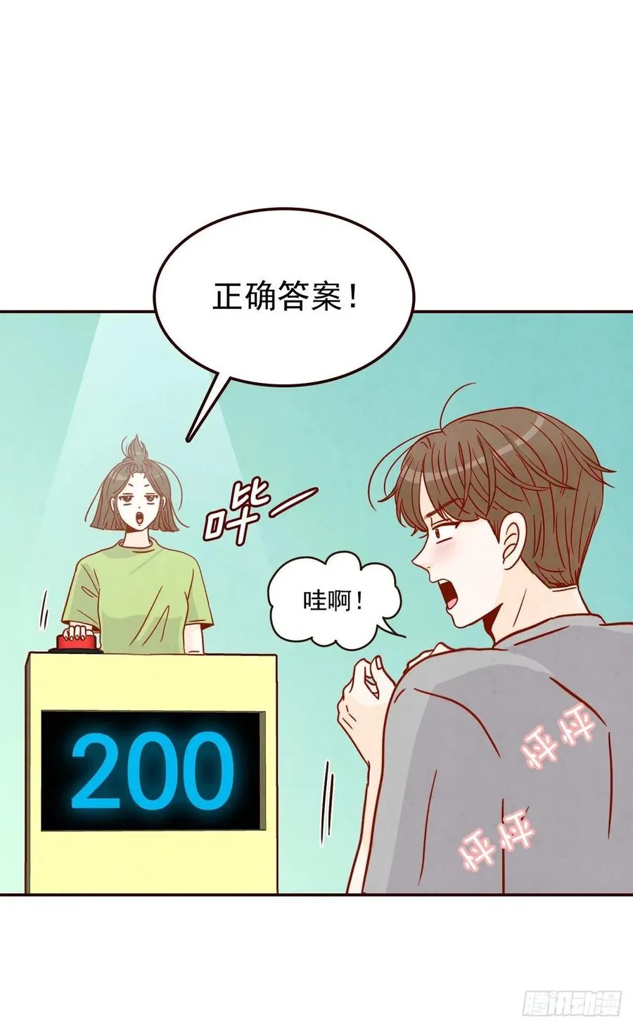 16.来，给你提供个素材！ 第70页