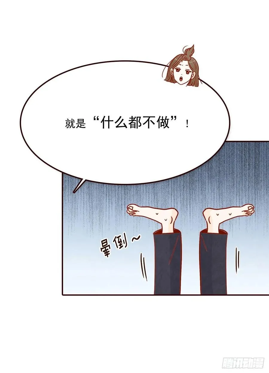 16.来，给你提供个素材！ 第71页