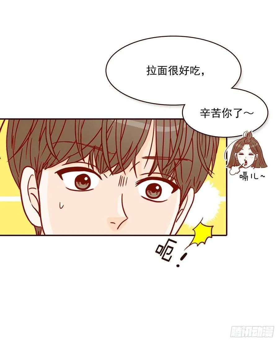 16.来，给你提供个素材！ 第75页