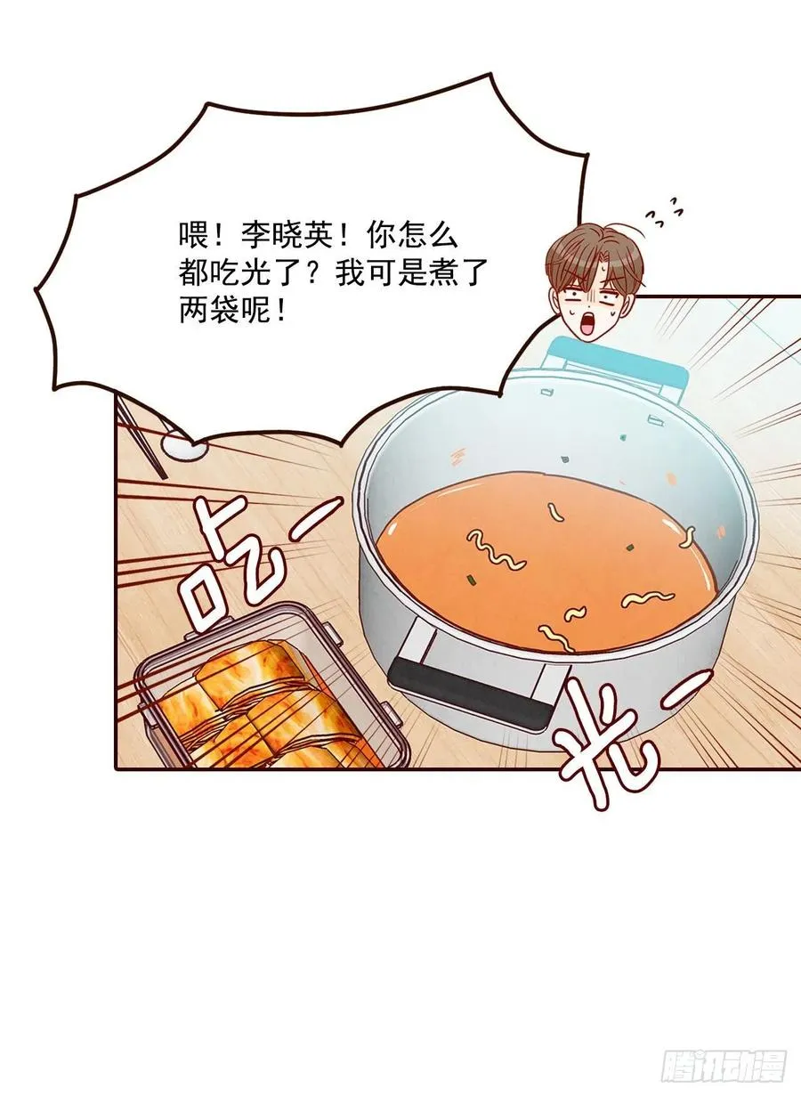 16.来，给你提供个素材！ 第76页
