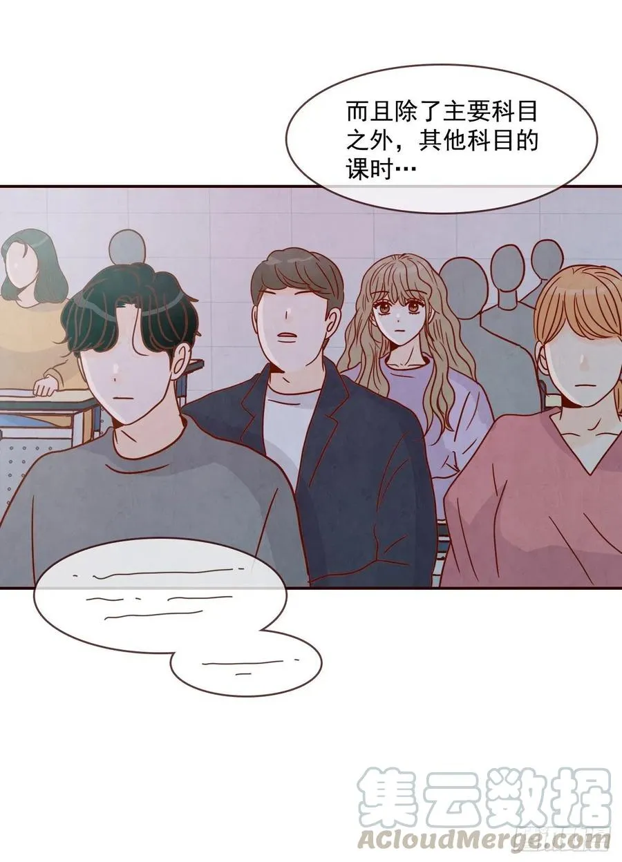 17.天上掉下来个“好借口” 第5页