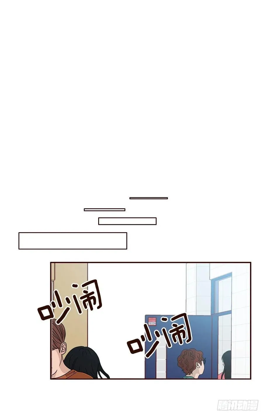 17.天上掉下来个“好借口” 第27页