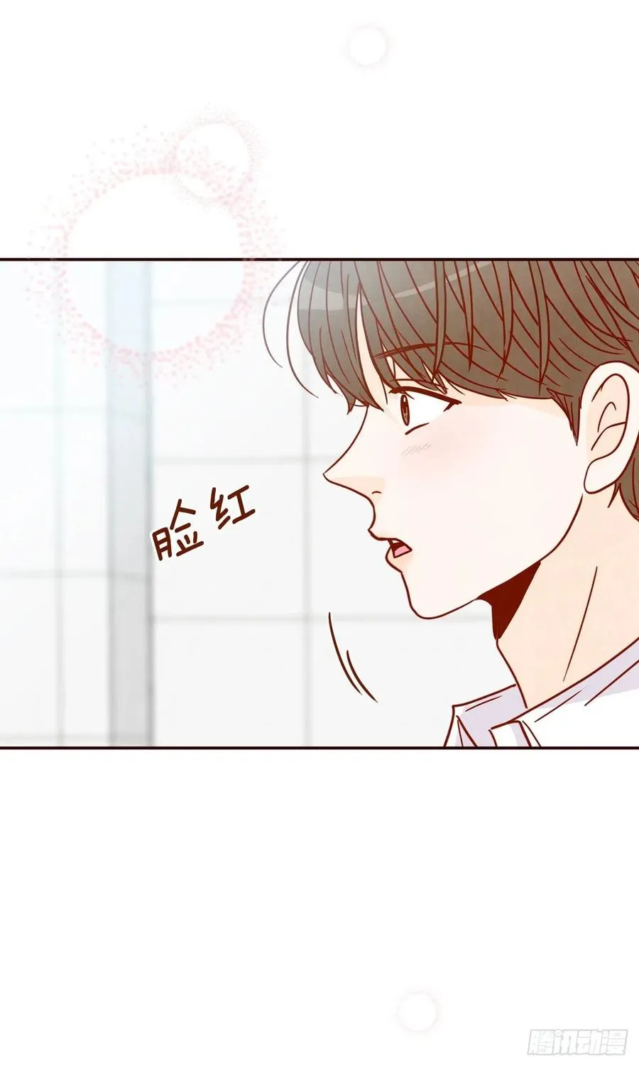 17.天上掉下来个“好借口” 第31页