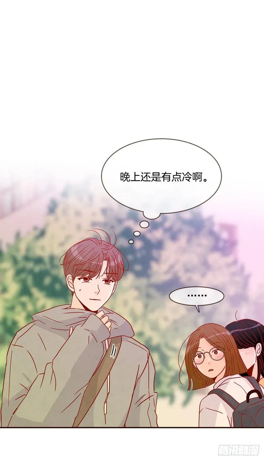 18.叮咚！您有新消息 第3页
