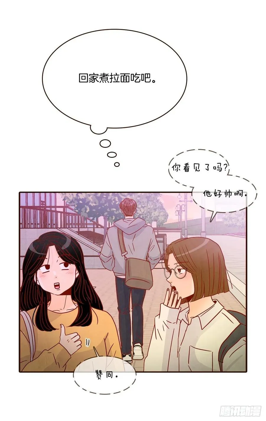 18.叮咚！您有新消息 第4页
