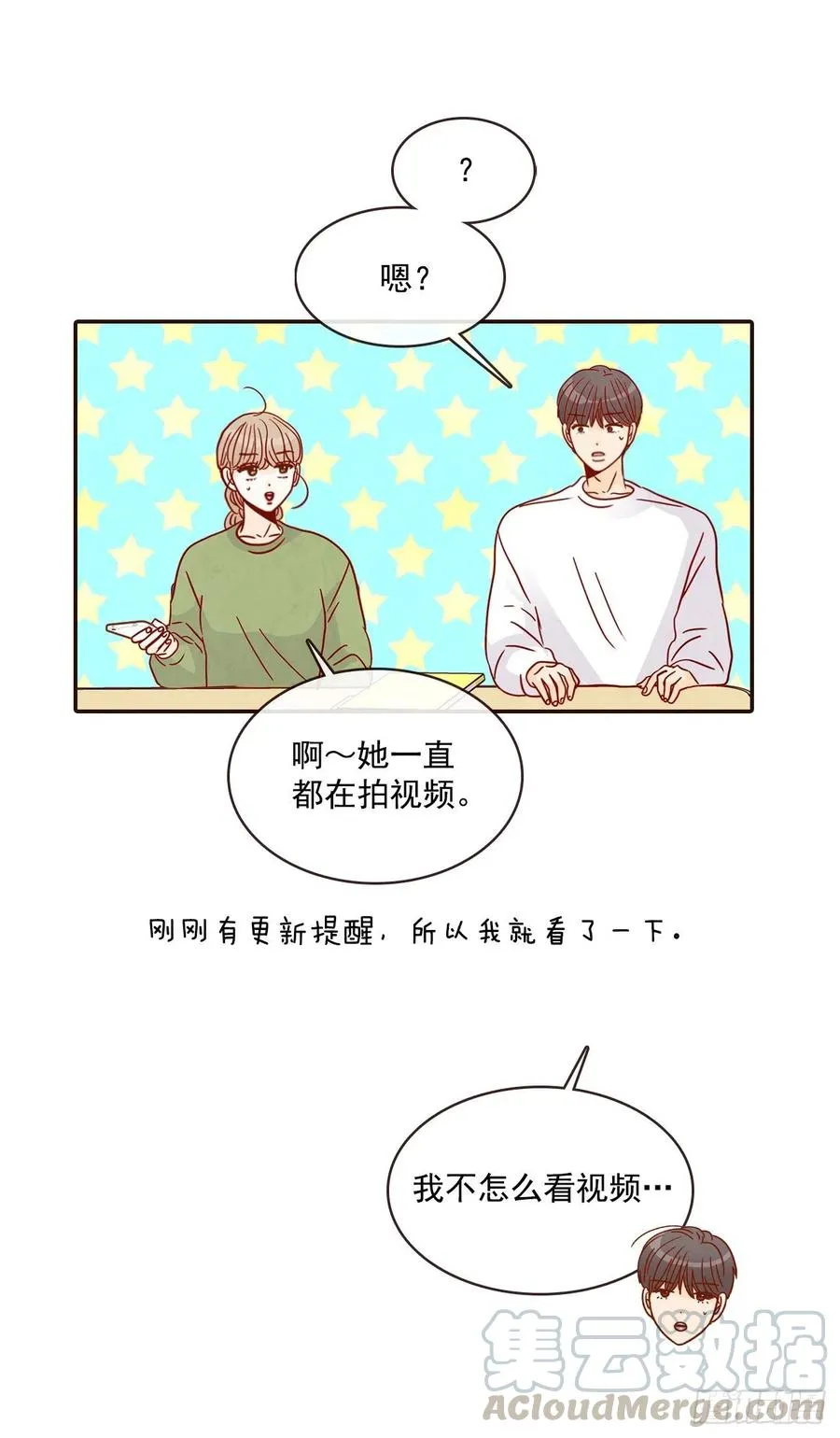18.叮咚！您有新消息 第29页