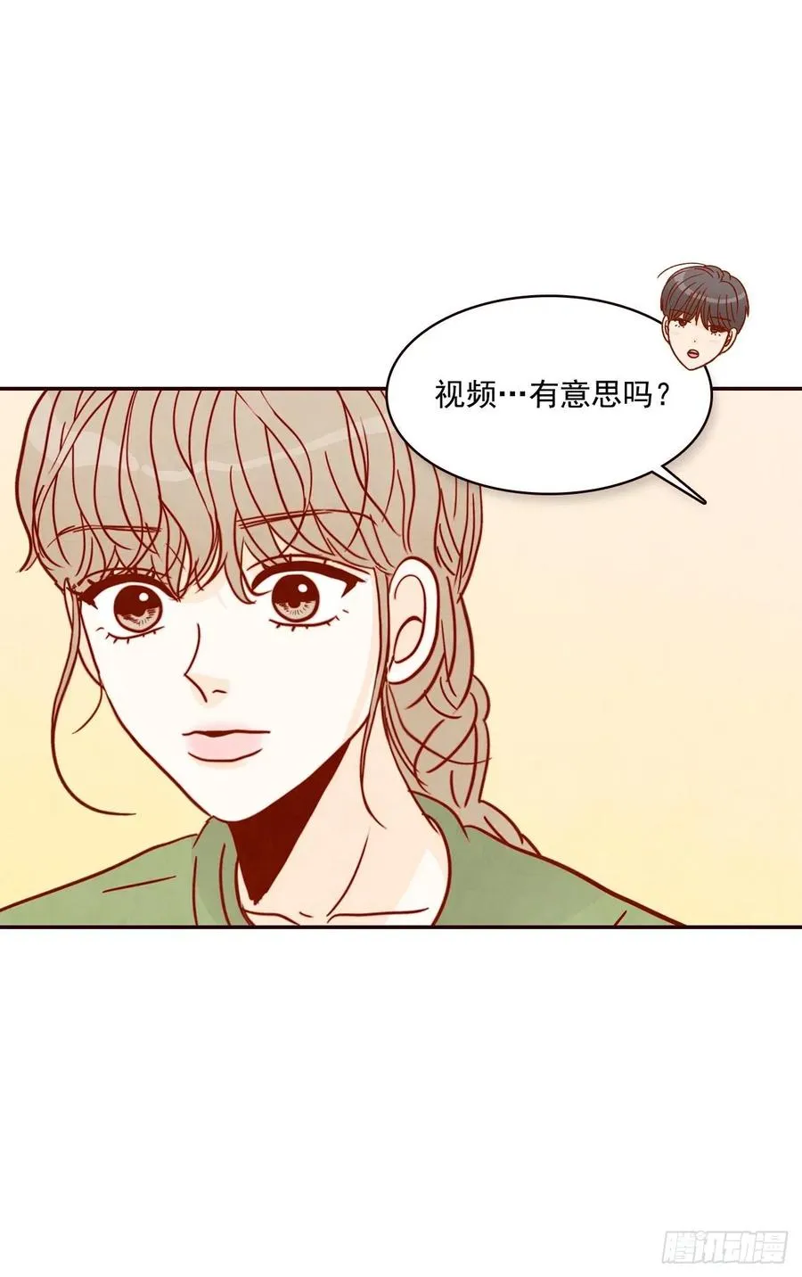 18.叮咚！您有新消息 第32页