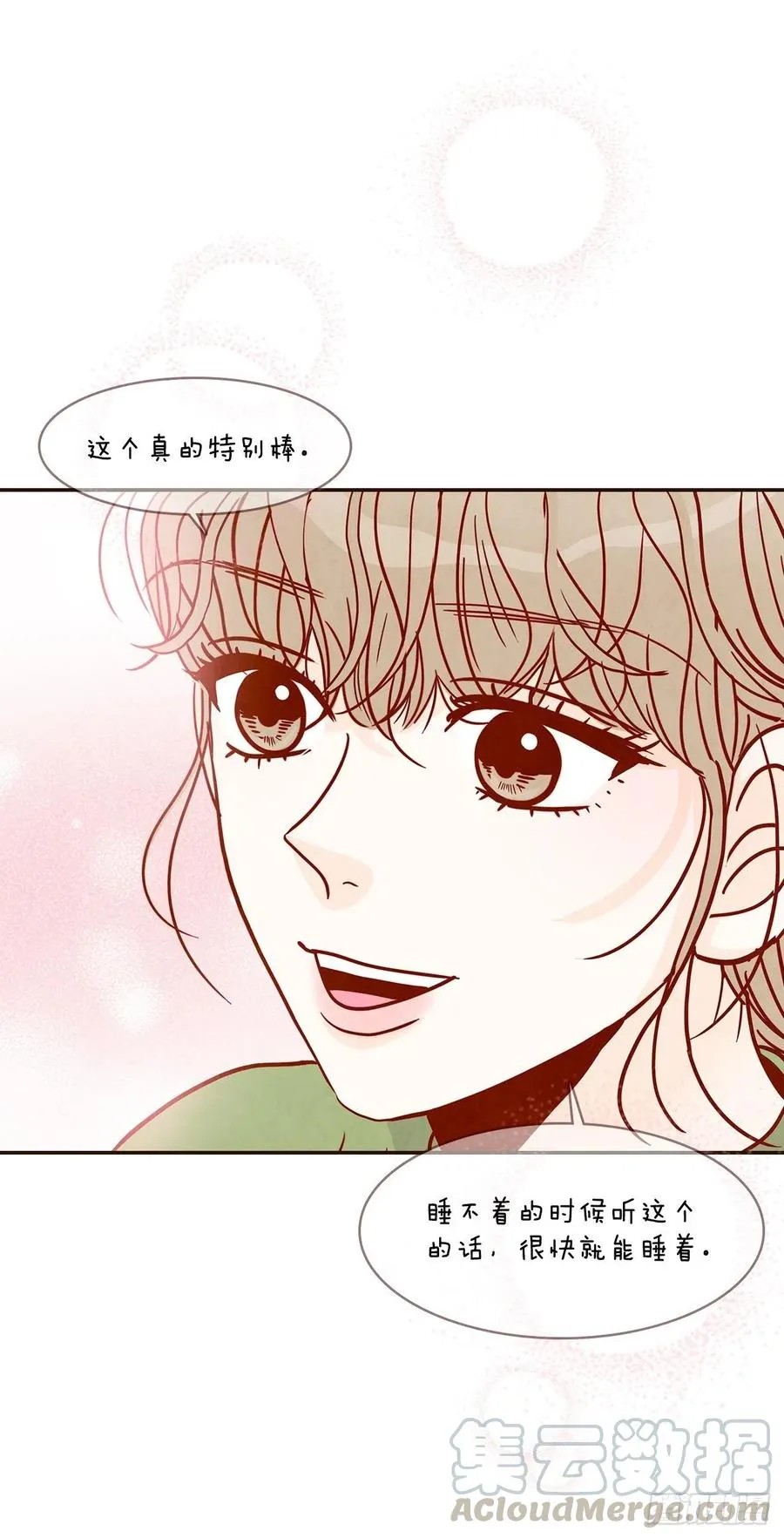 18.叮咚！您有新消息 第37页
