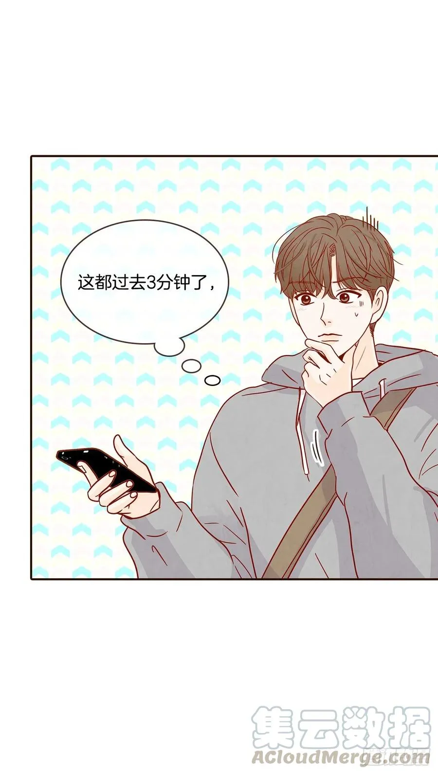 18.叮咚！您有新消息 第57页