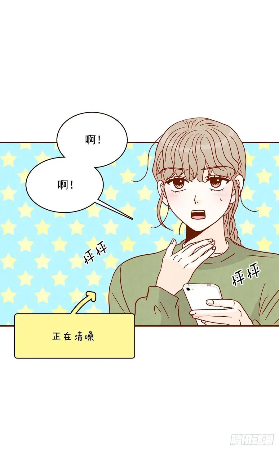 19.金手3人帮 第2页