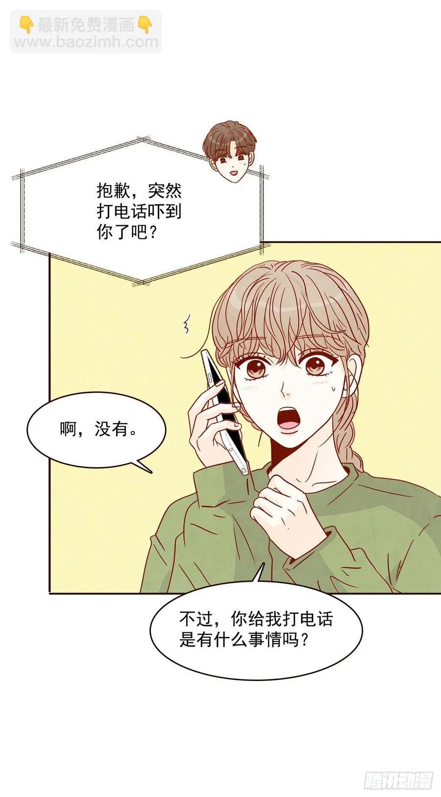 19.金手3人帮 第8页