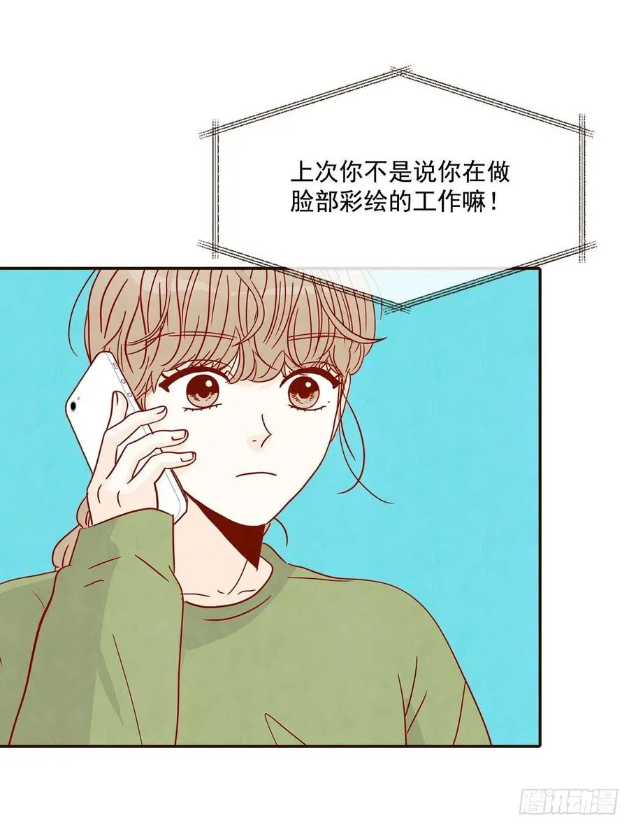19.金手3人帮 第10页