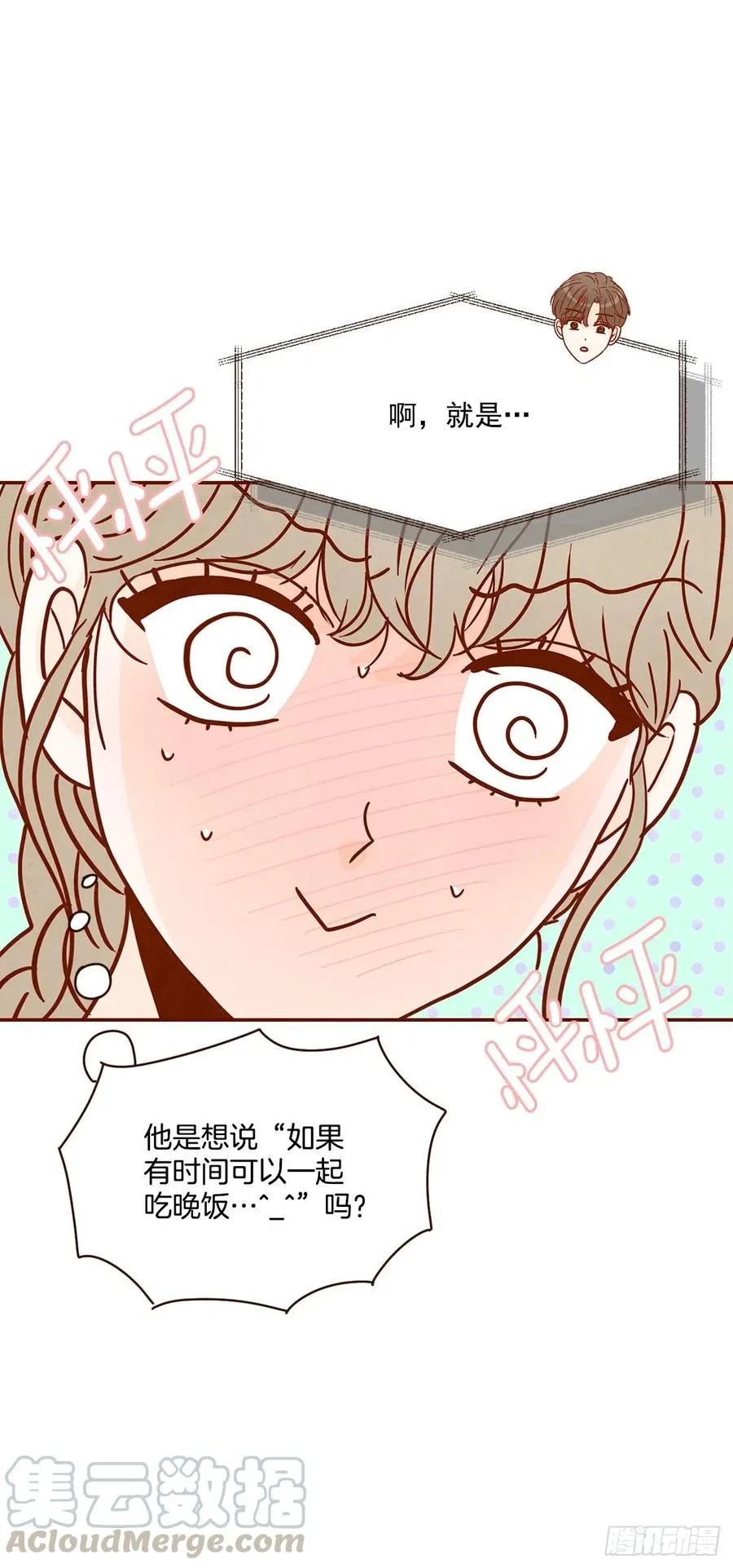 19.金手3人帮 第13页