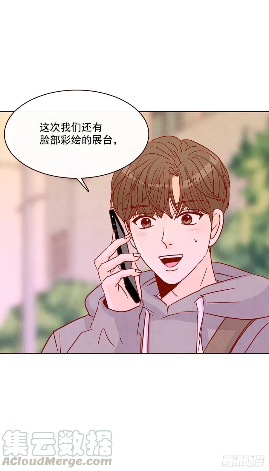 19.金手3人帮 第17页