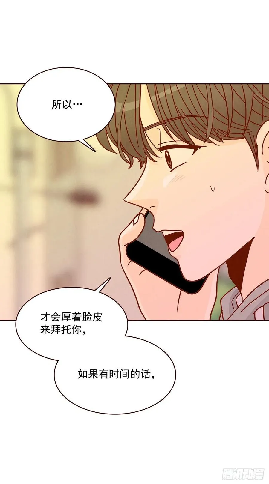 19.金手3人帮 第19页
