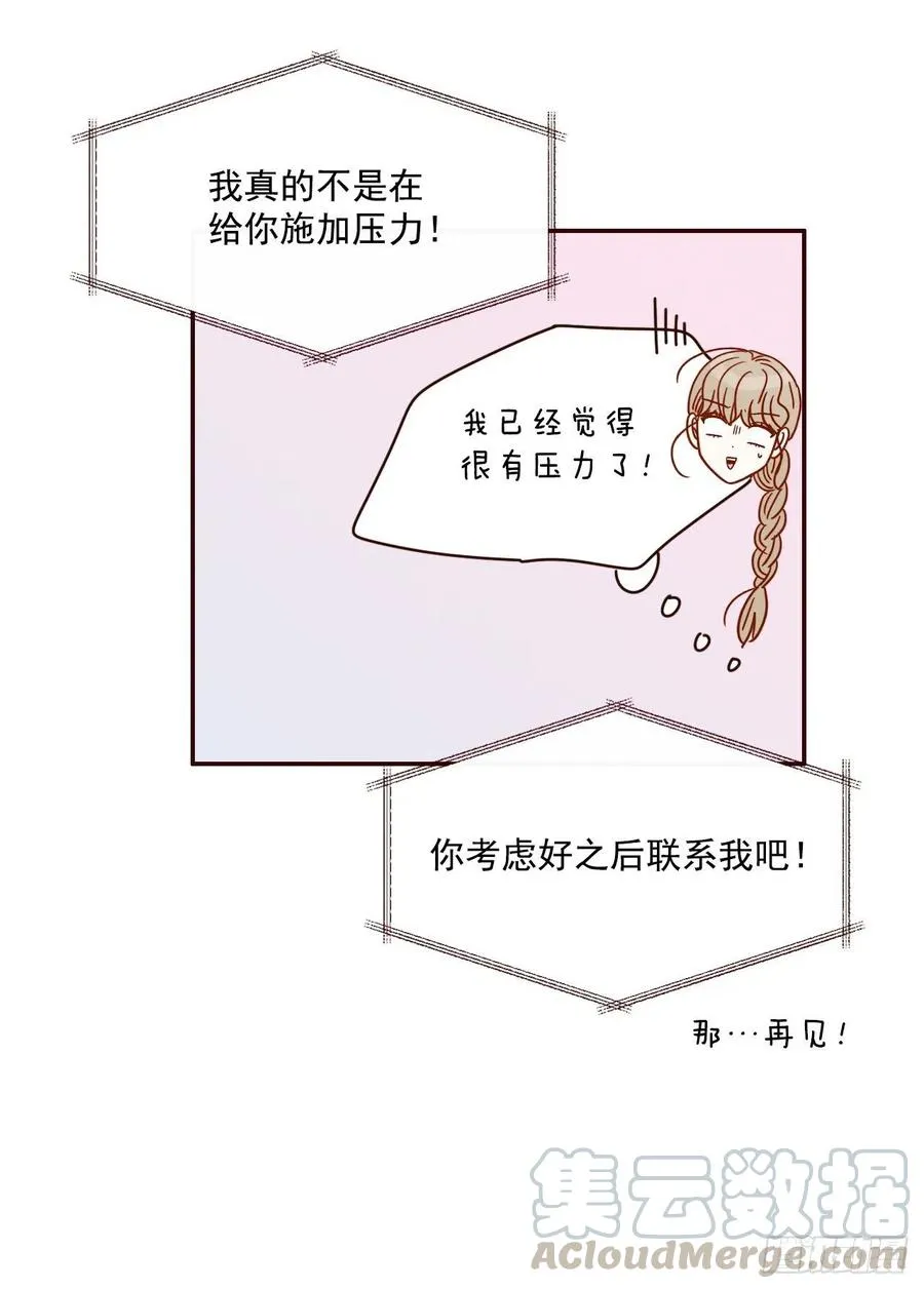 19.金手3人帮 第21页
