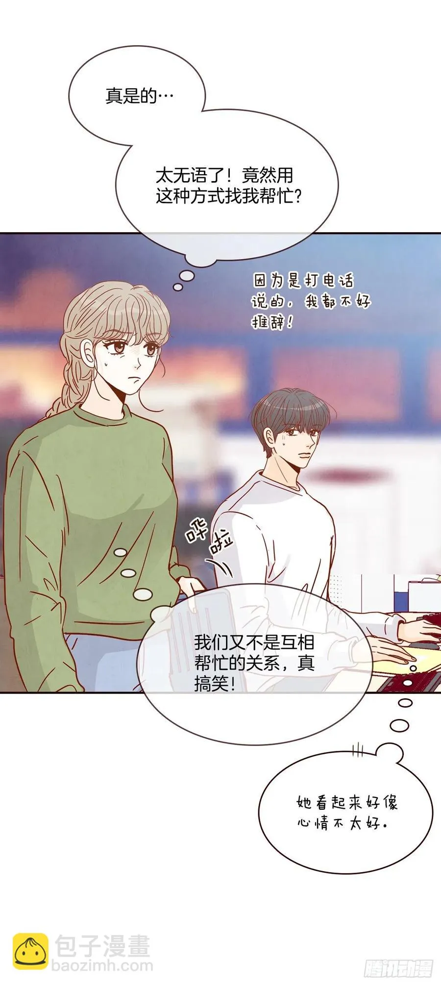 19.金手3人帮 第30页