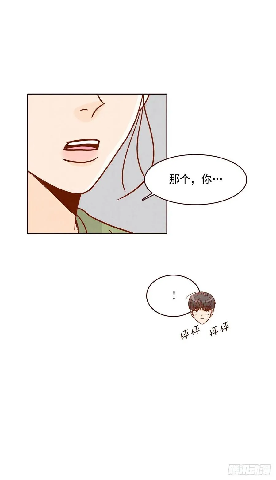 19.金手3人帮 第36页