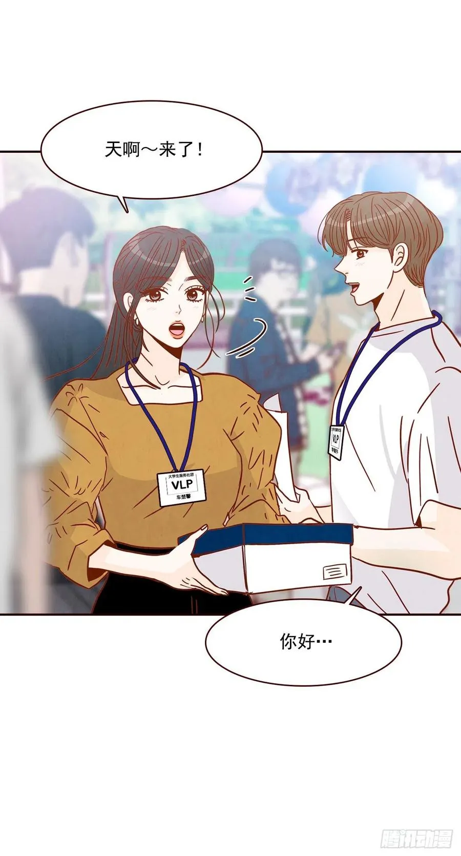 19.金手3人帮 第43页