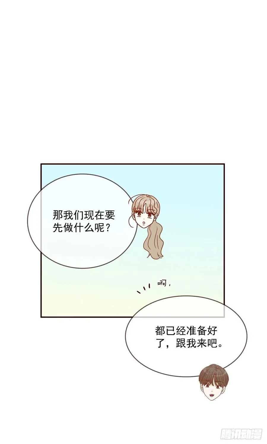 19.金手3人帮 第50页