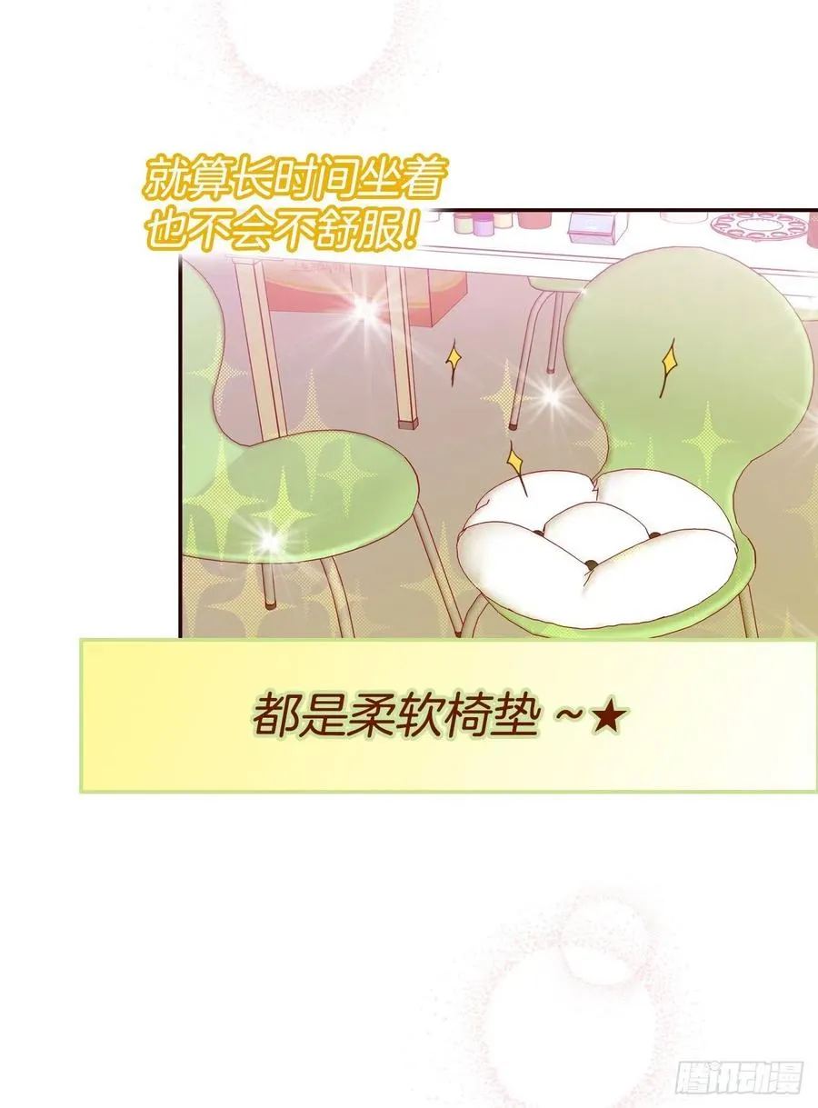 19.金手3人帮 第54页