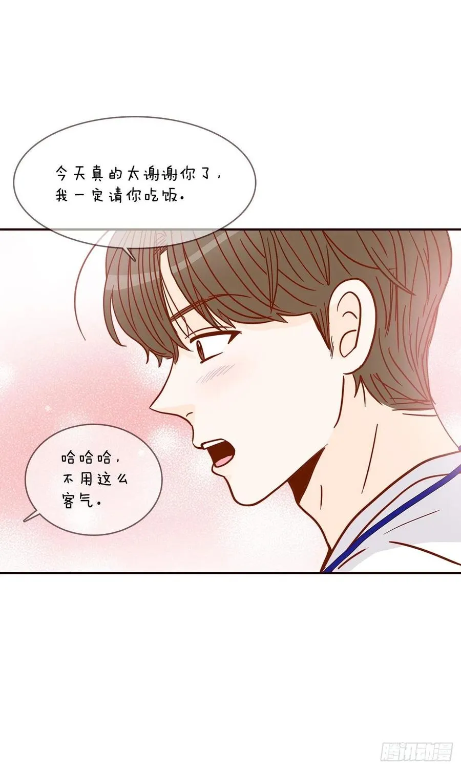 19.金手3人帮 第58页