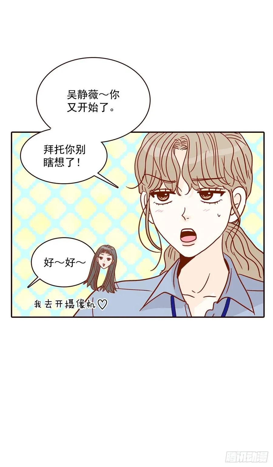 19.金手3人帮 第64页