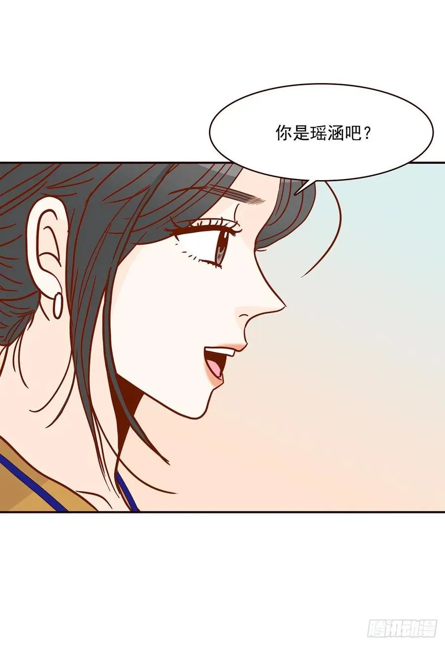 19.金手3人帮 第66页