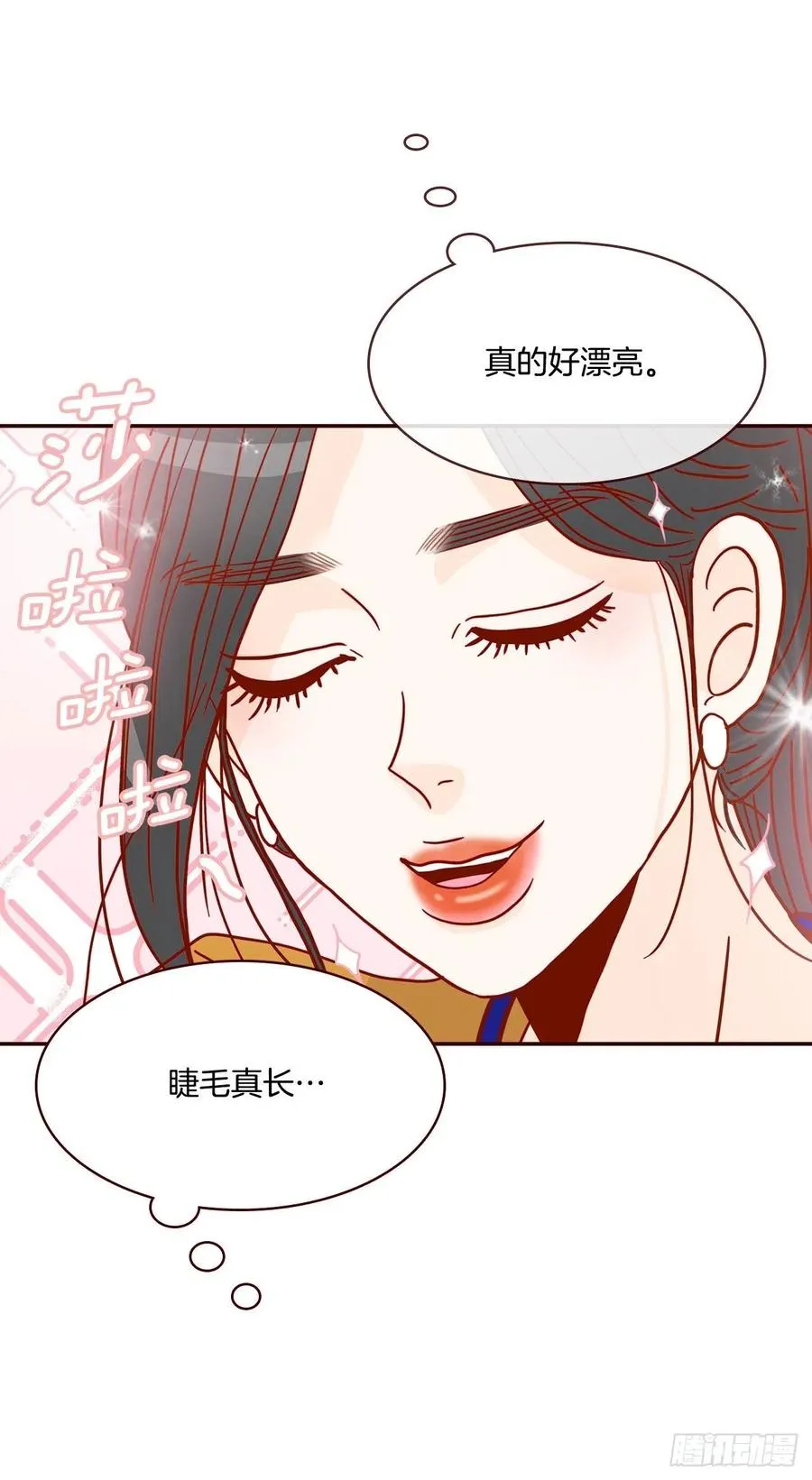 20.给我也画一个吧 第7页