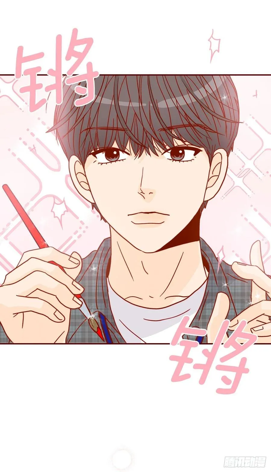 20.给我也画一个吧 第24页