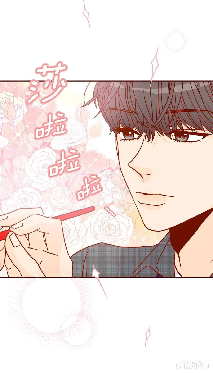 20.给我也画一个吧 第26页