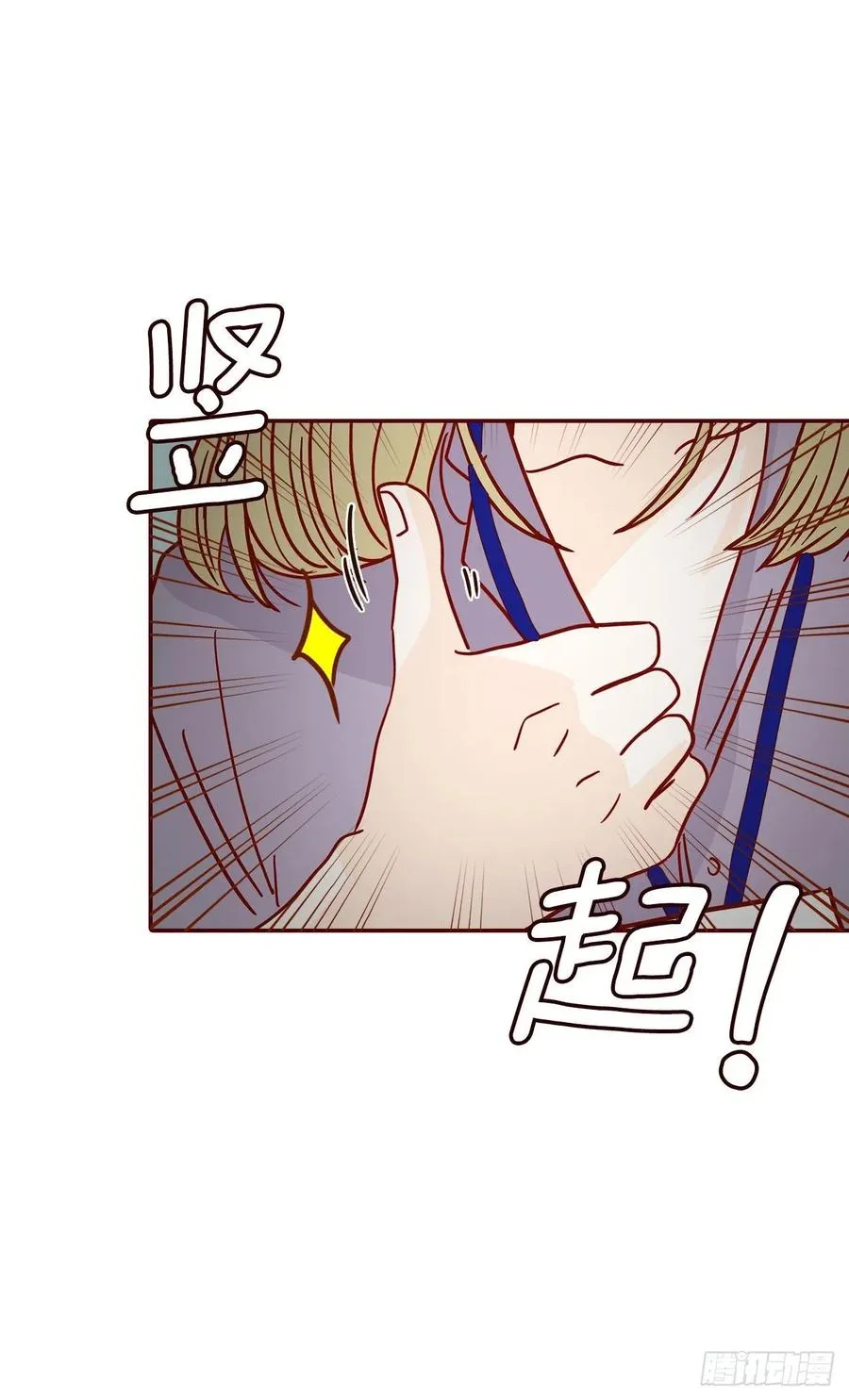20.给我也画一个吧 第32页