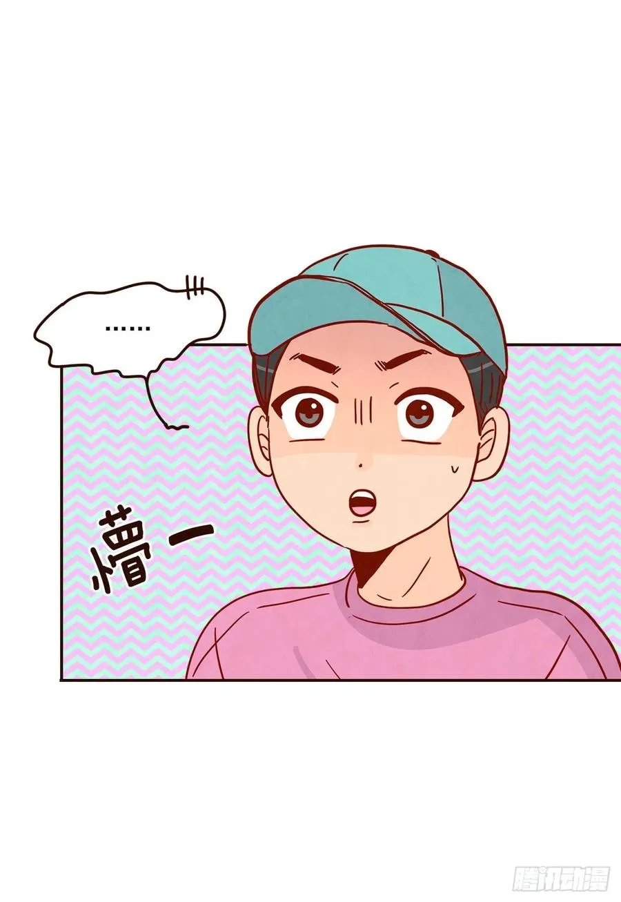 20.给我也画一个吧 第46页