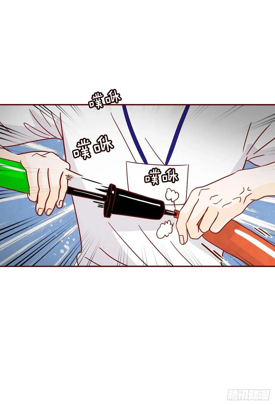 20.给我也画一个吧 第47页