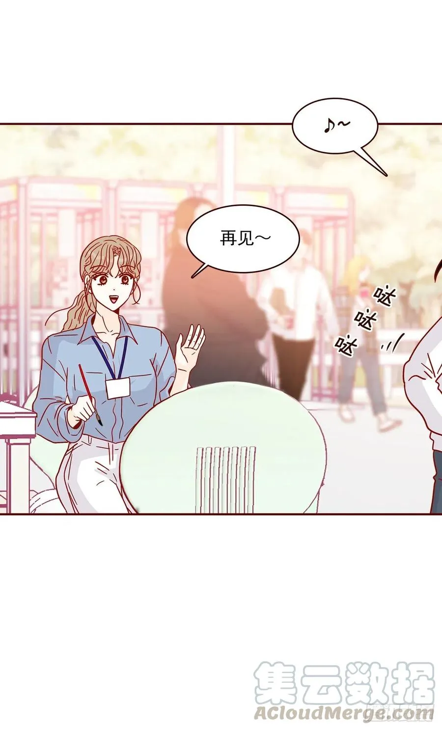 20.给我也画一个吧 第65页