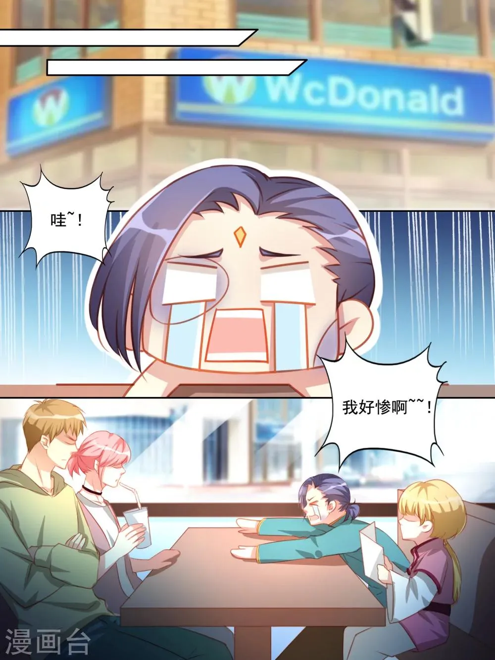 第29话 第10页