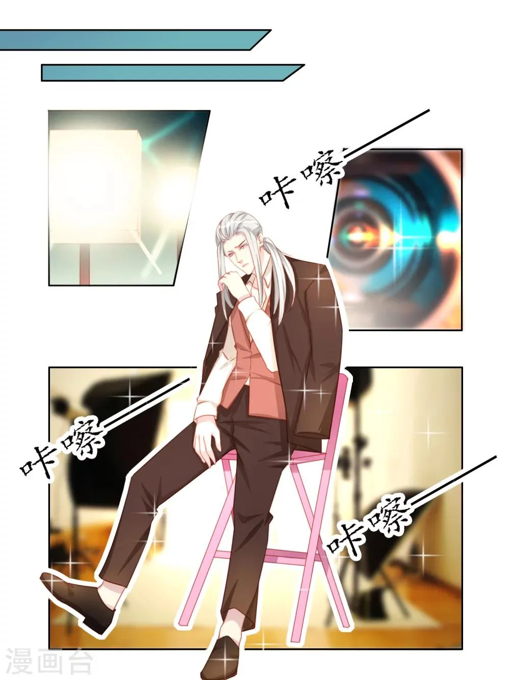 第33话 第3页