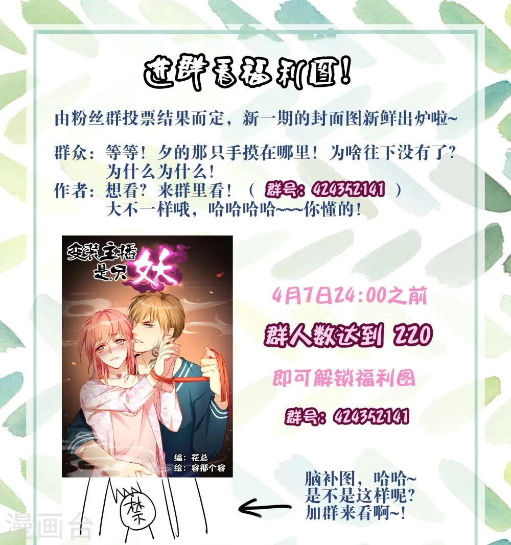 第34话 第10页