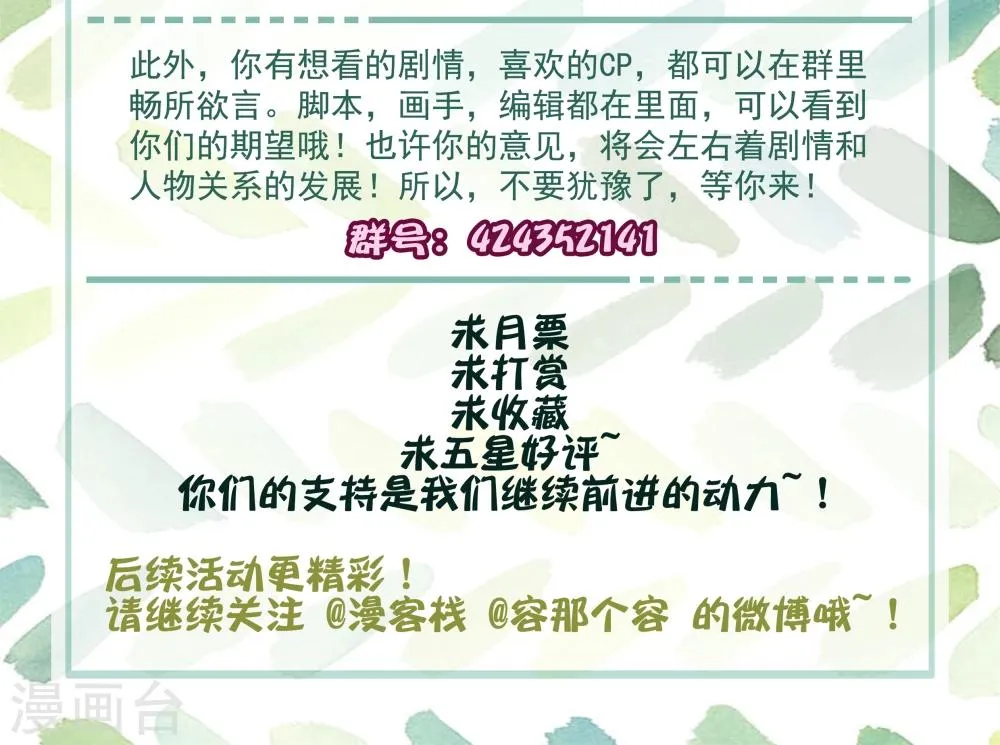 第34话 第11页