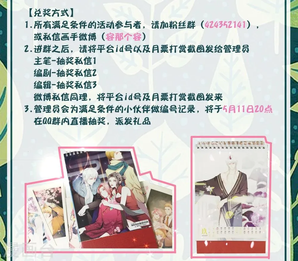 第37话 第12页