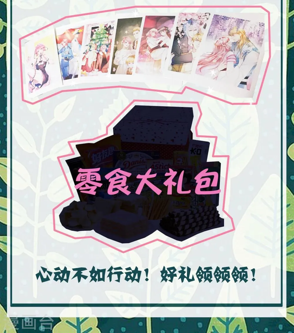 第37话 第13页