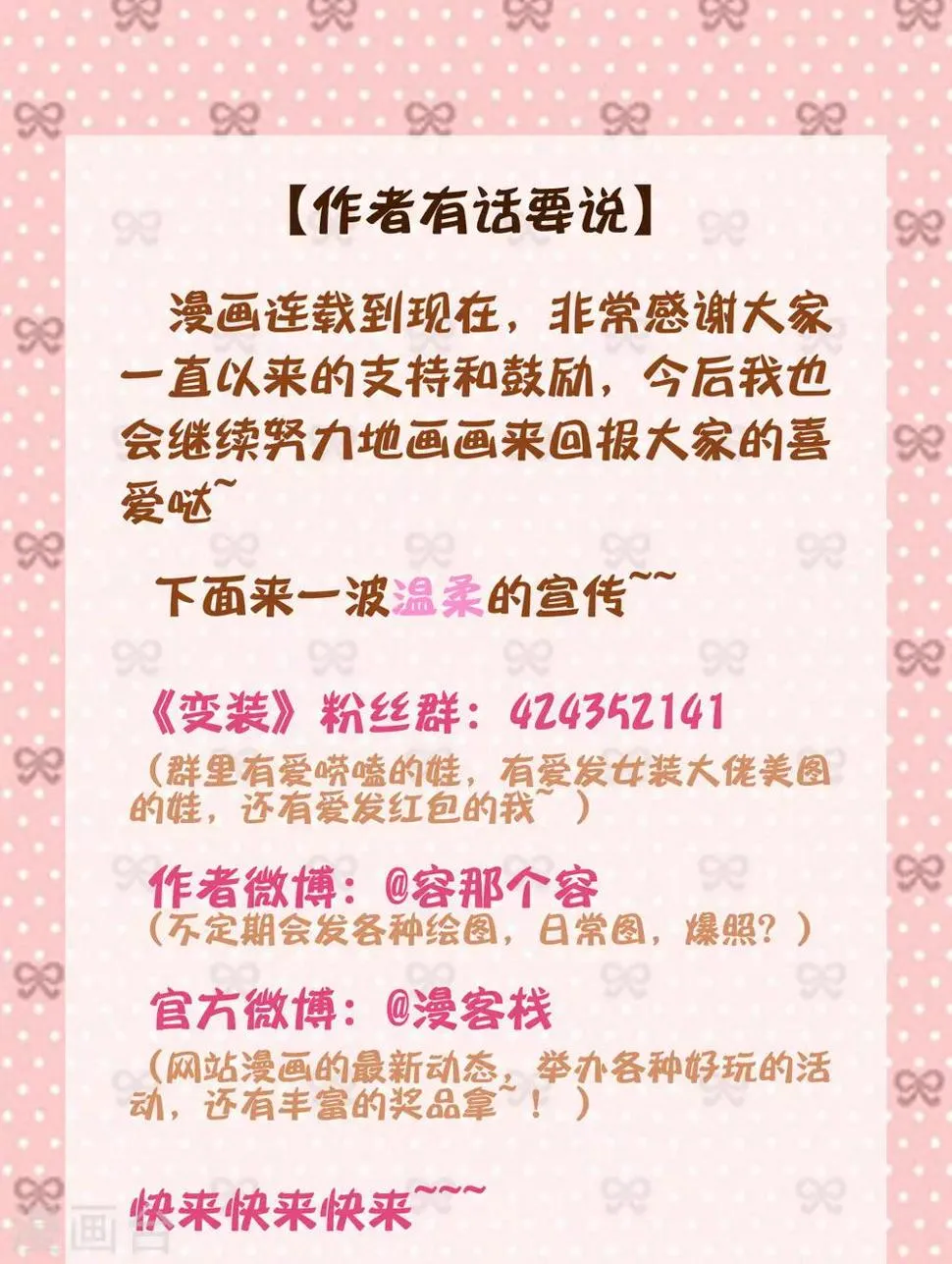 第41话 第11页