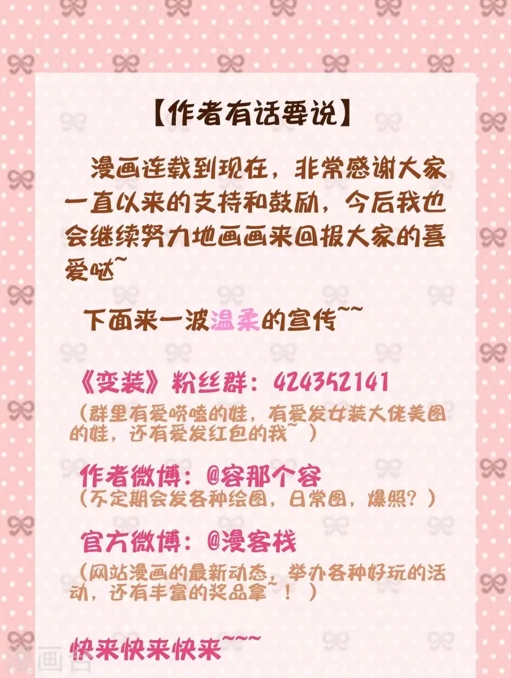 第51话 第11页