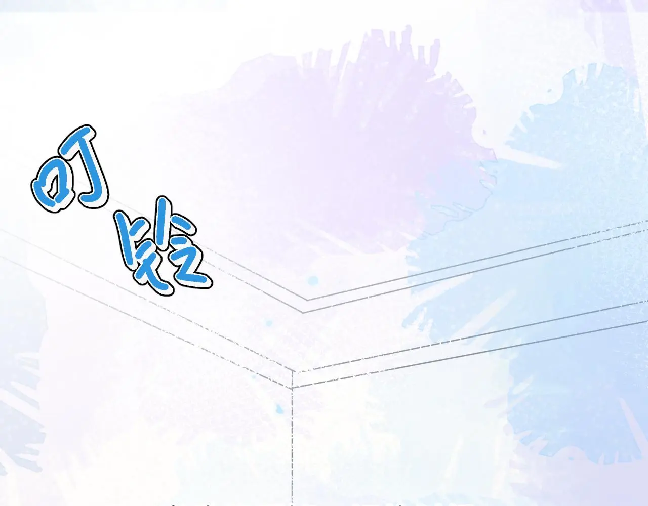 第11话 听客与信物 第63页