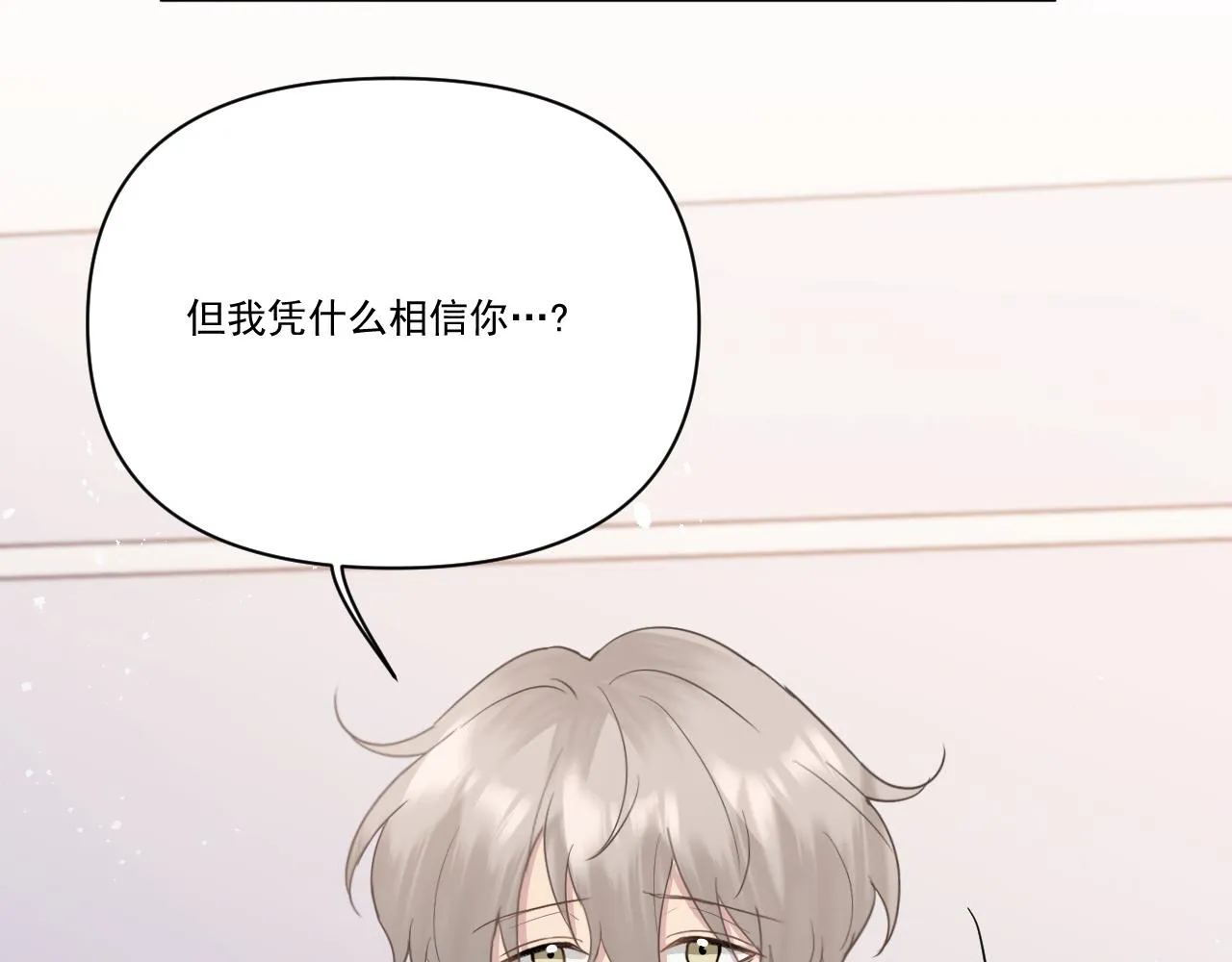 第15话 因果 第65页