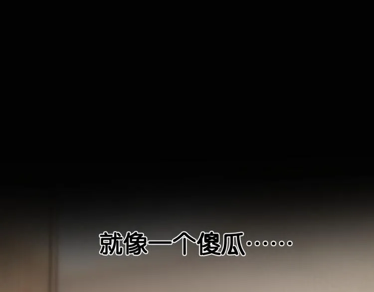 第8话 高中往事 第75页