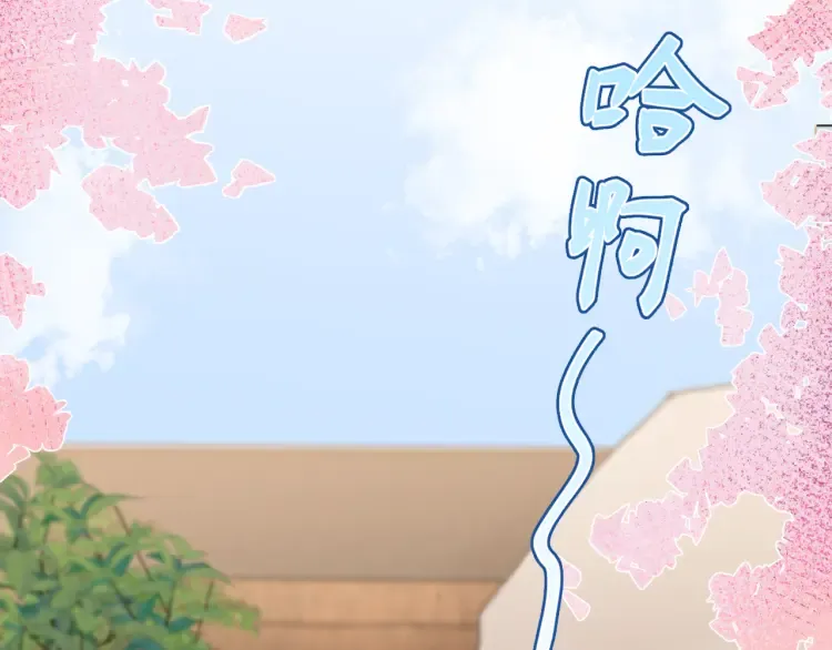 第6话 温泉旅行 第69页