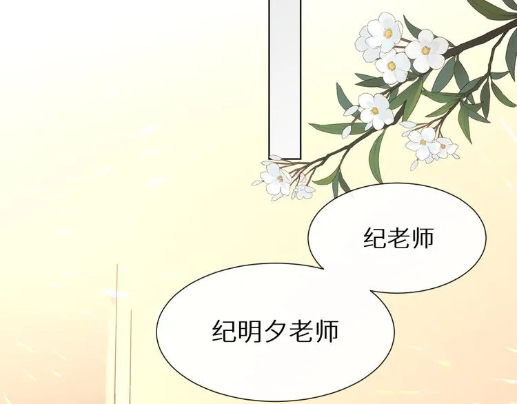 第5话 人生的意义 第2页