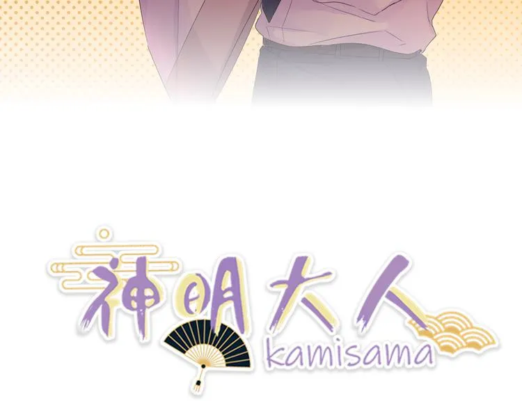 第5话 人生的意义 第10页